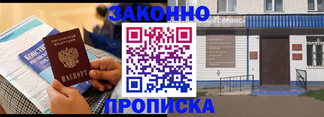 временная регистрация 2025 в Кондопоге