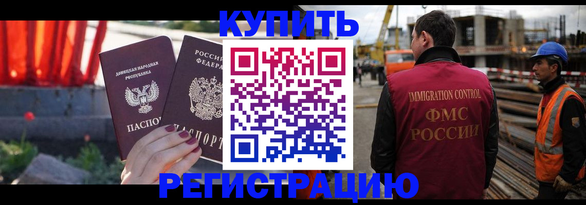 временная регистрация госуслуги в Кондопоге